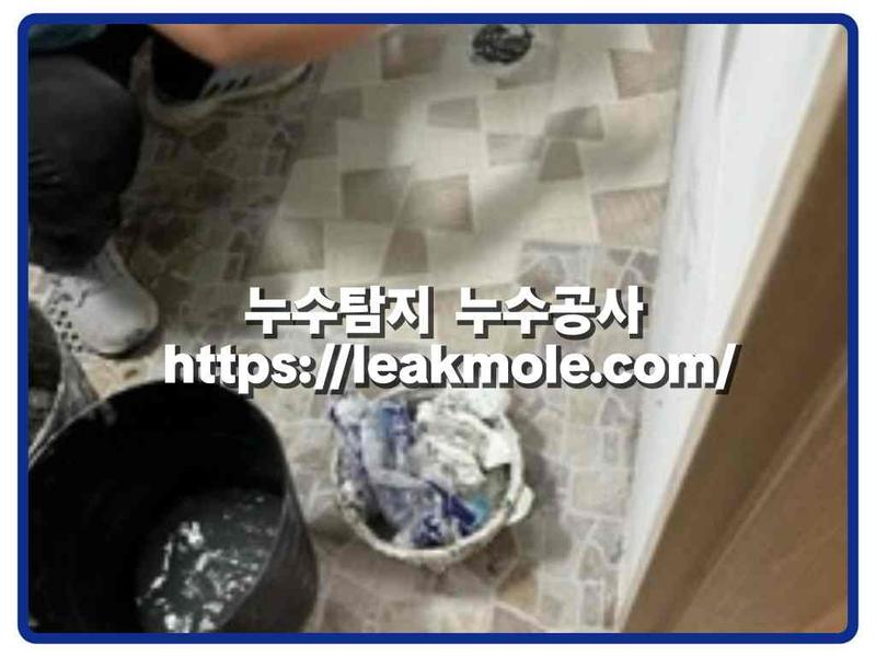 누수탐지 현장 작업 사진 1