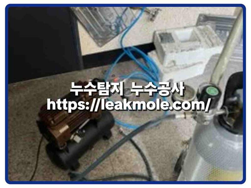누수탐지 현장 작업 사진 12